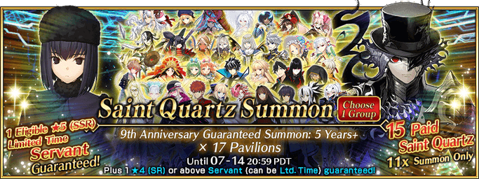 9th Anniversary Guaranteed Summon: 5 Years+ × 17 Pavilions